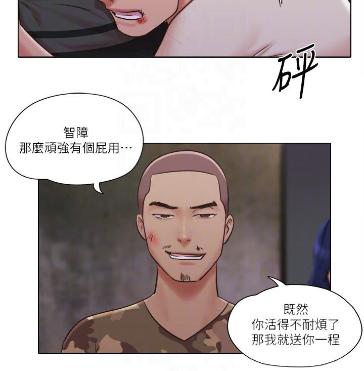 第64章：完蛋了1
