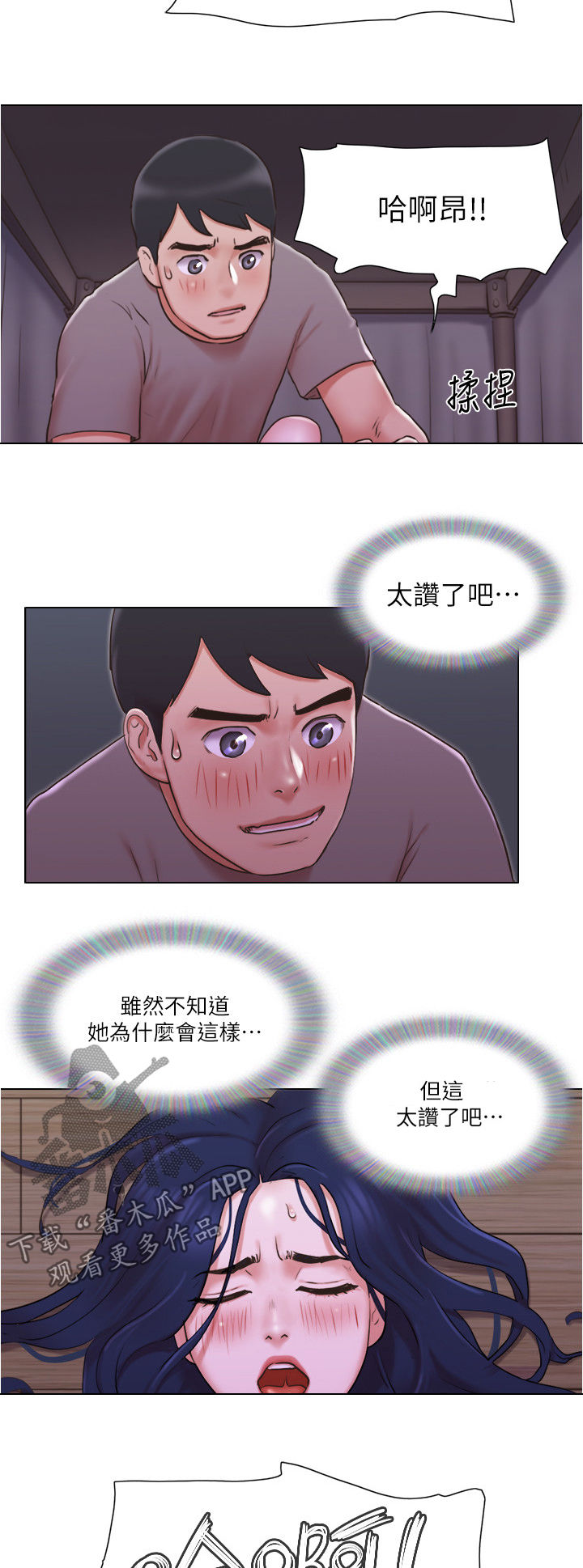 第56章：真神奇5