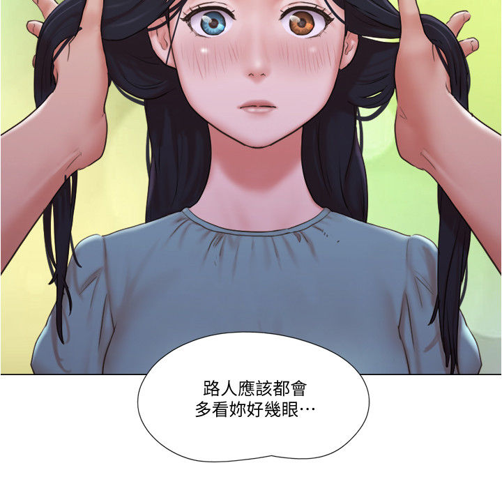第51章：心里话8