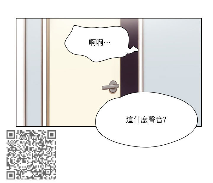 第53章：意外闯入5