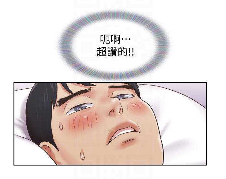 第67章：哪有喜欢你9