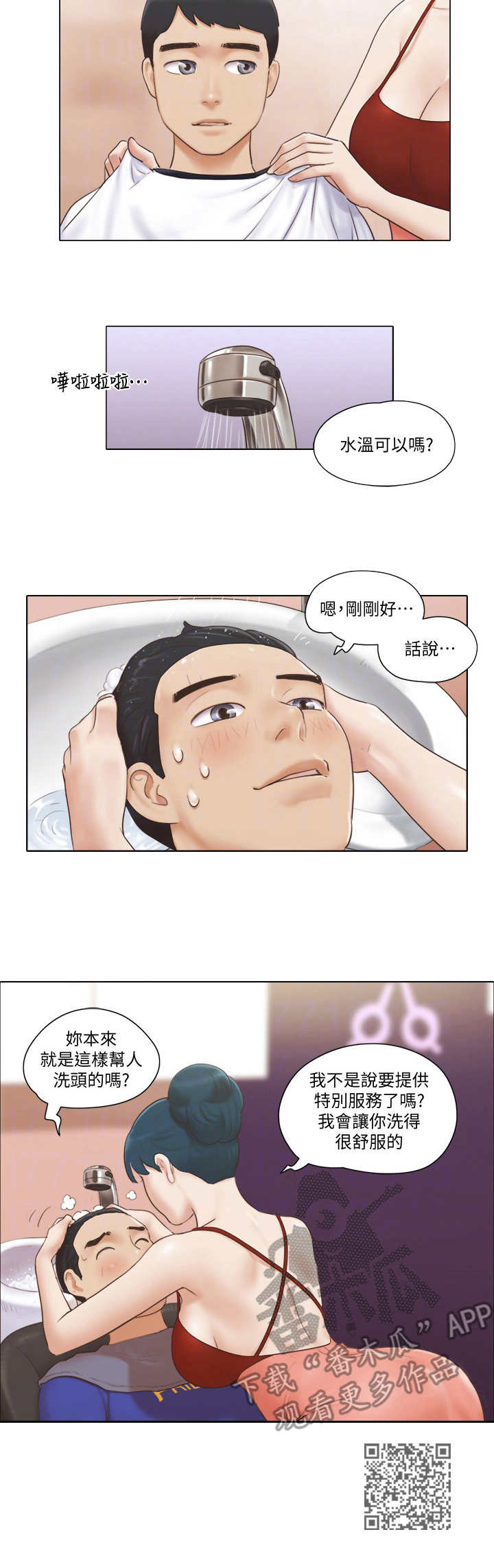 第31章：服务10