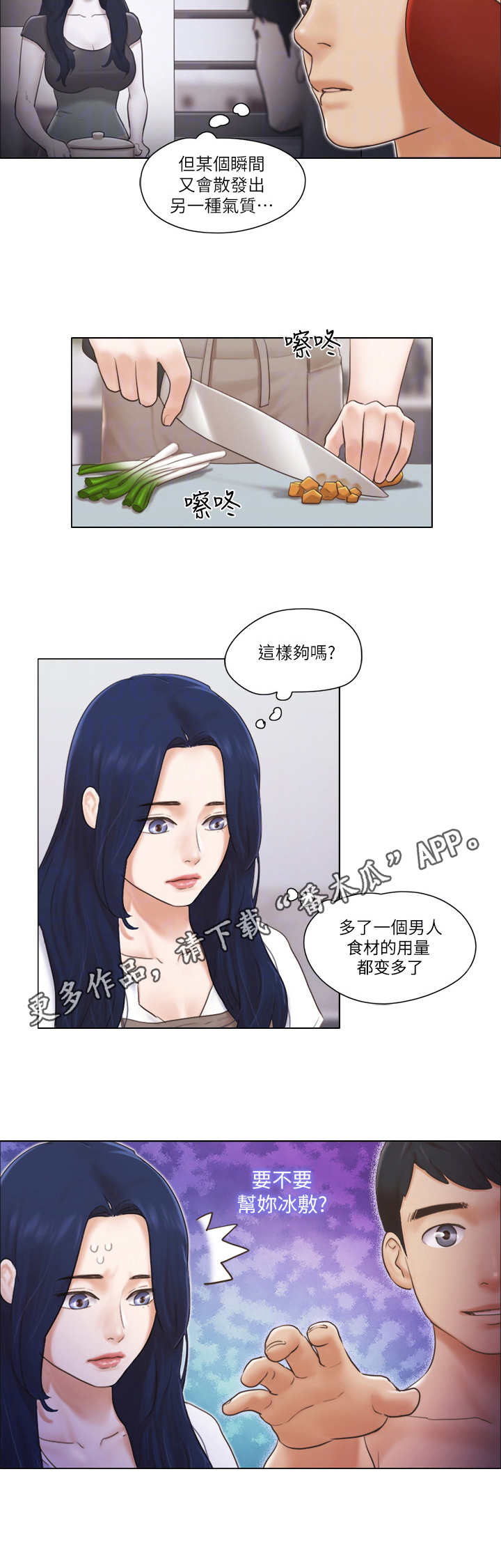 第31章：服务6