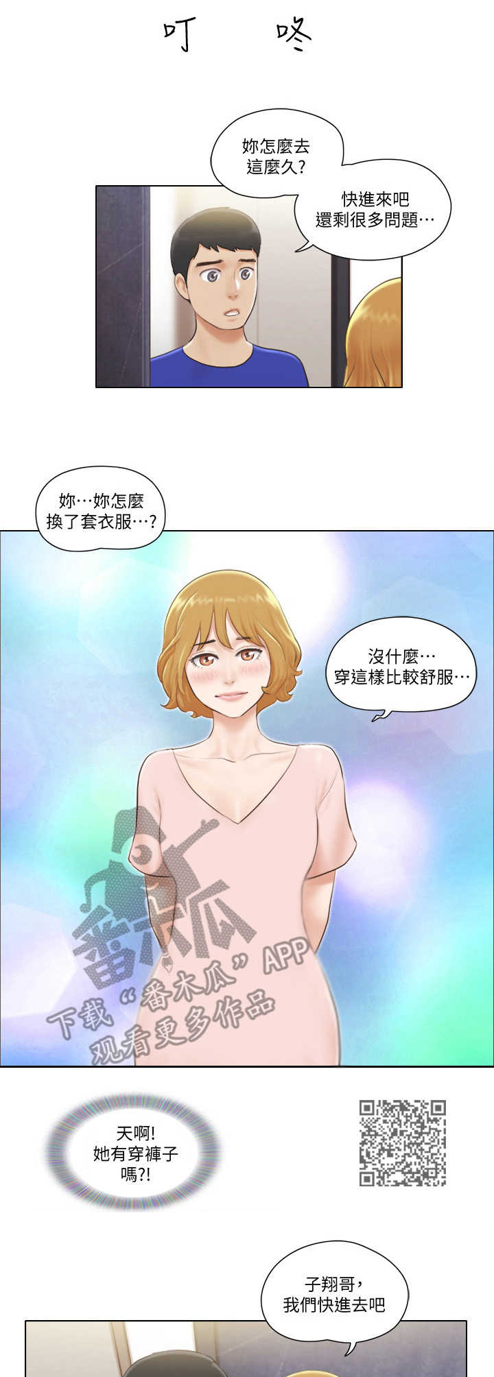 第12章：教导4