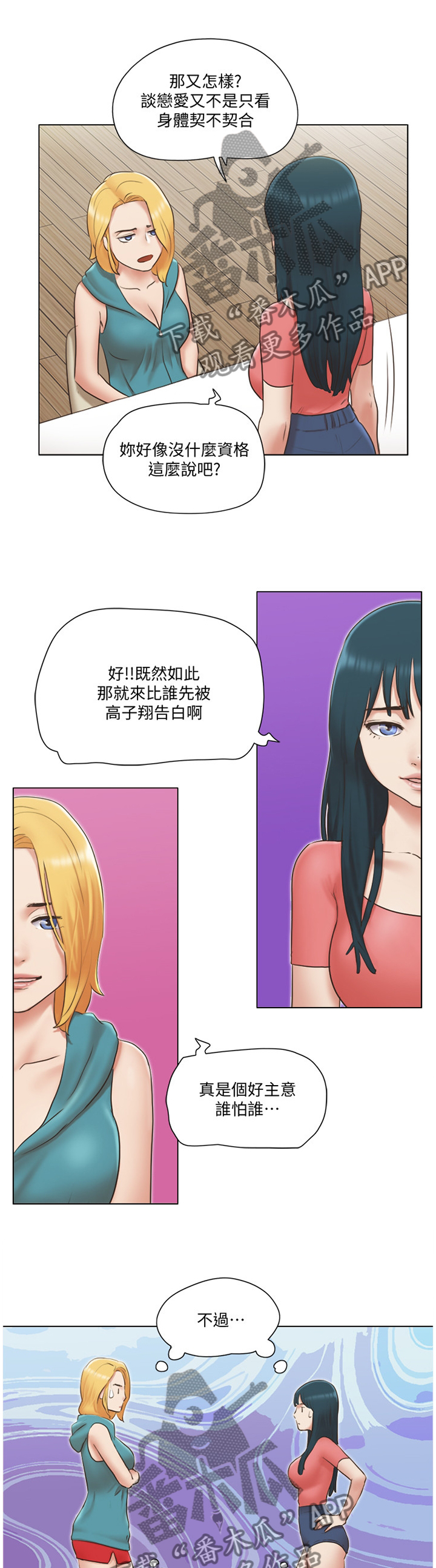 第41章：刁难2