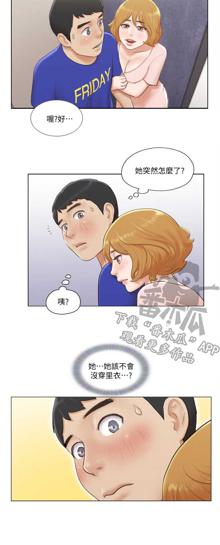 第12章：教导5