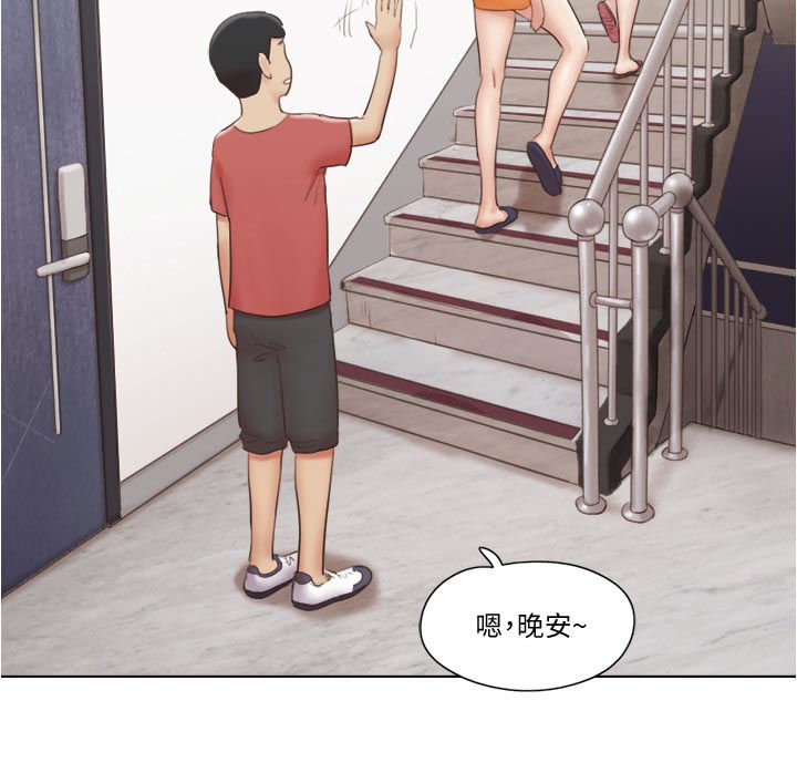 第47章：主动接近6