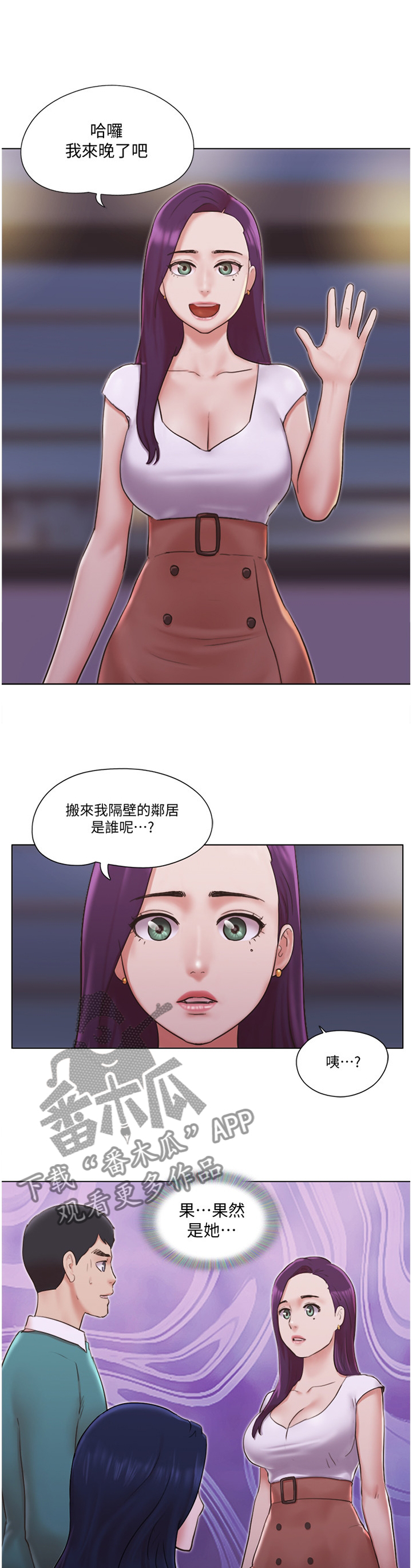 第75章：【完结】新的人生9