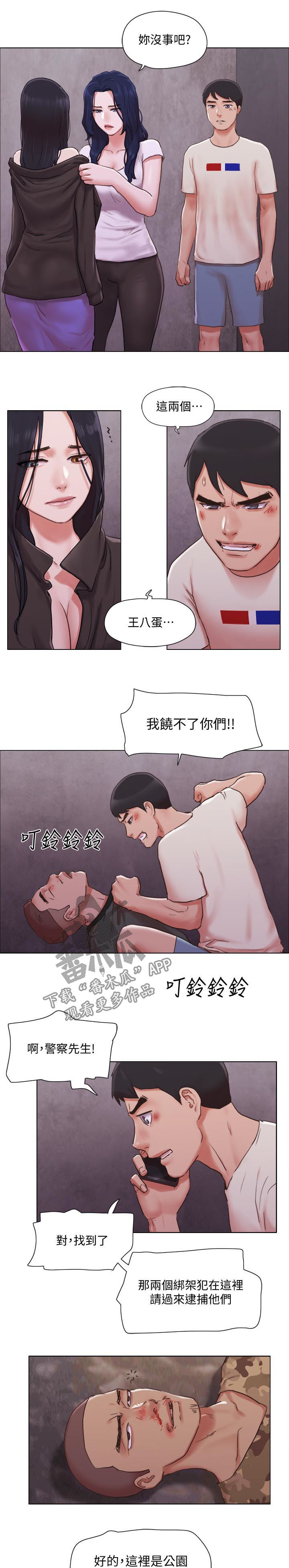 第64章：完蛋了6
