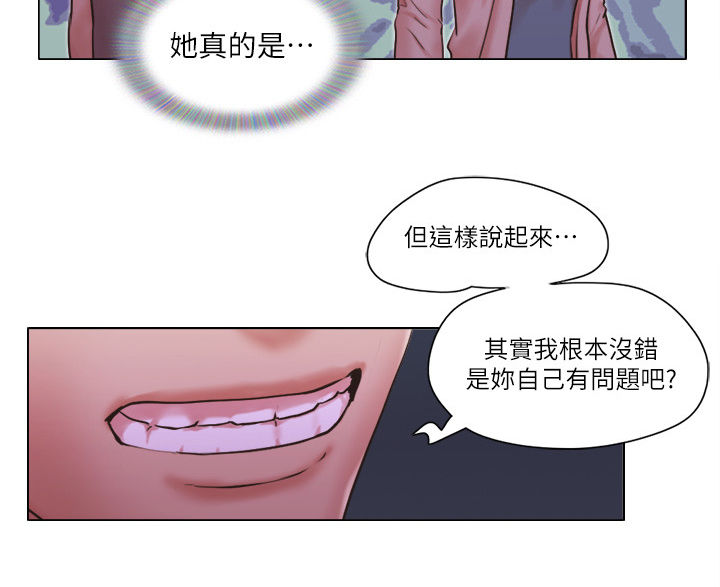 第58章：翻身7