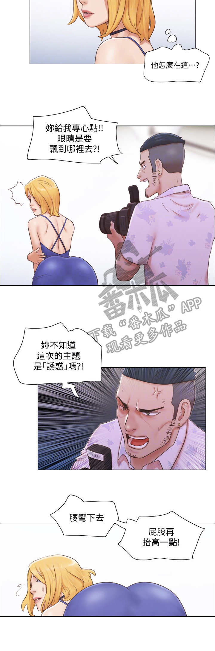 第34章：观摩7