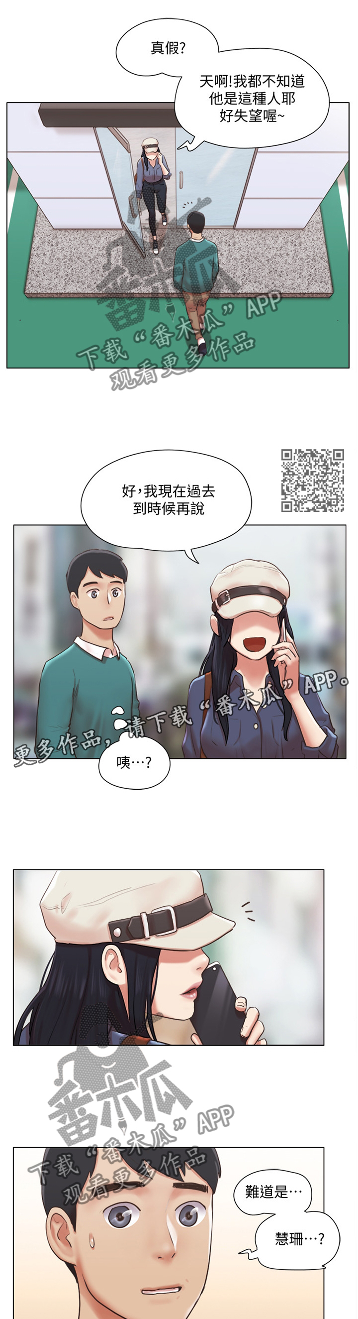 第73章：归来6