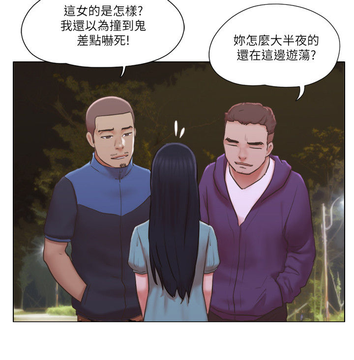 第48章：路遇流氓5
