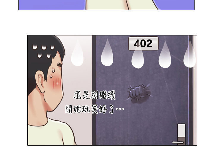 第59章：为所欲为7