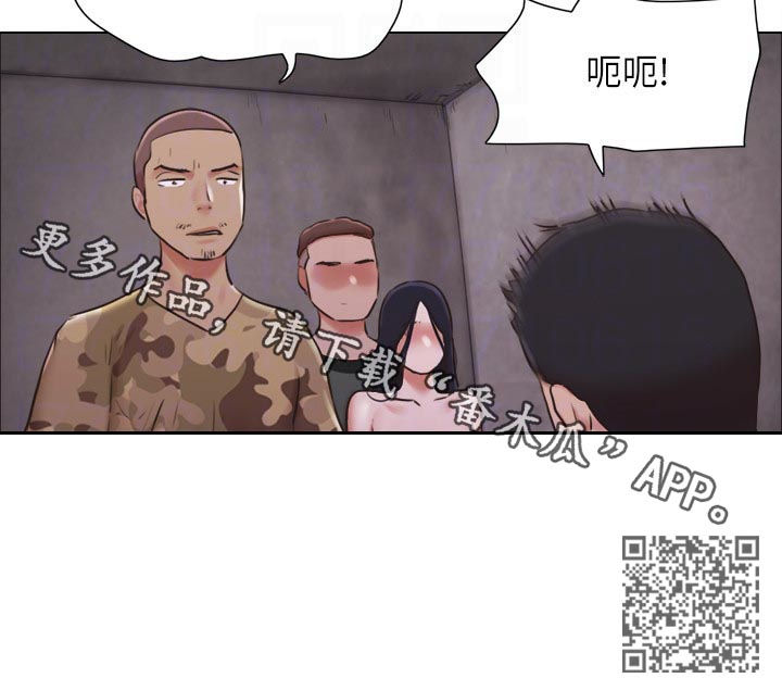 第63章：必须喊出来11