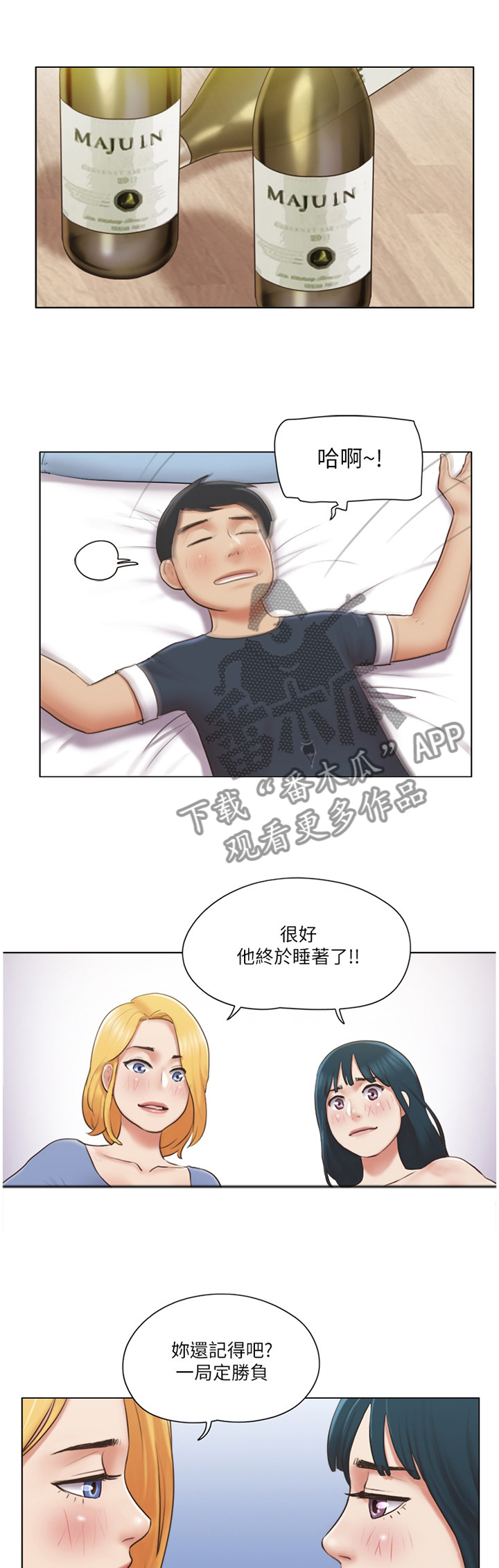 第44章：霸气0