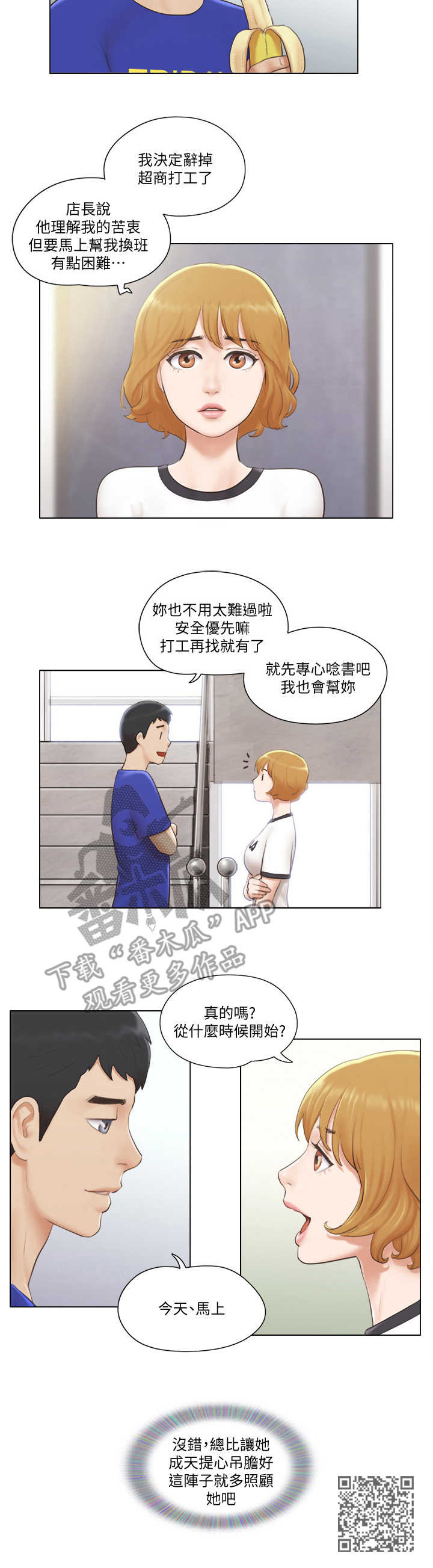 第11章：身份9