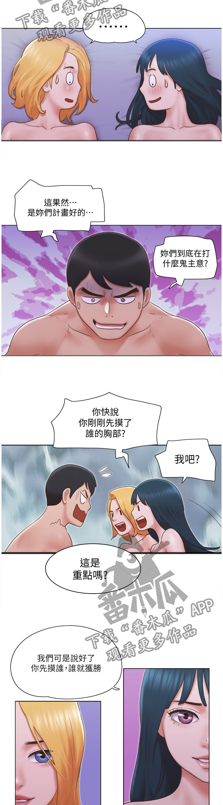 第44章：霸气5