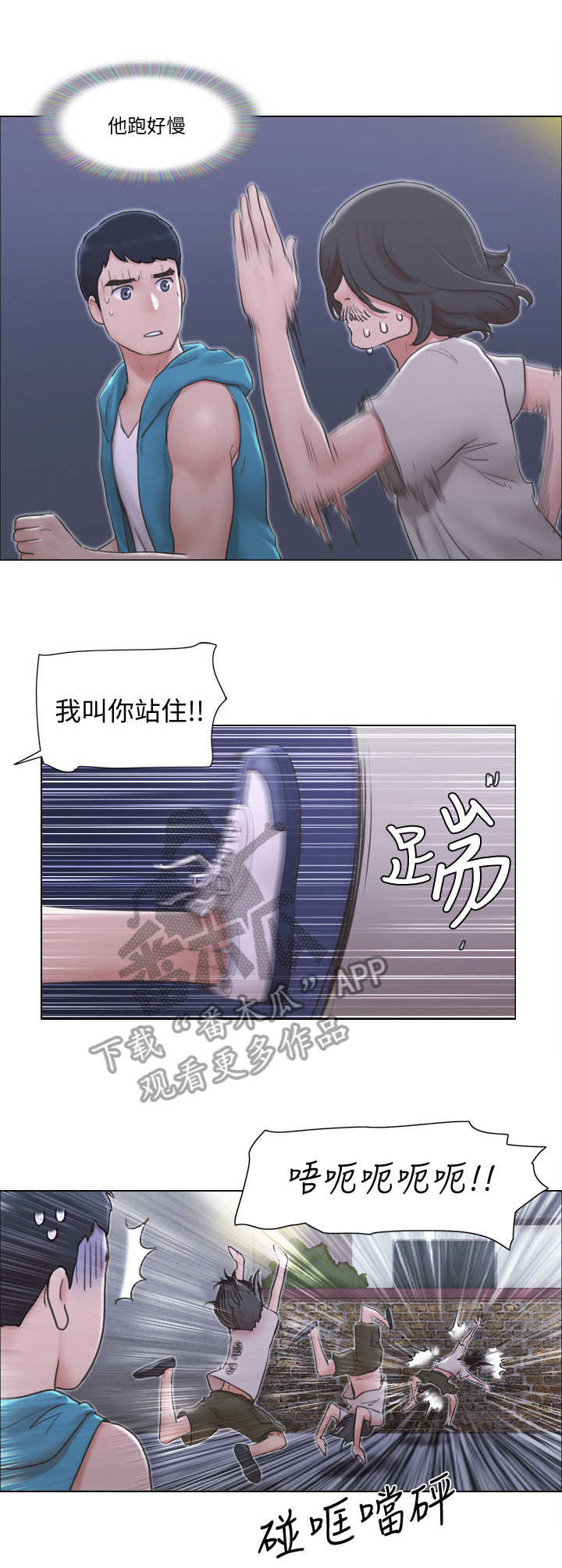 第10章：鬼鬼祟祟6