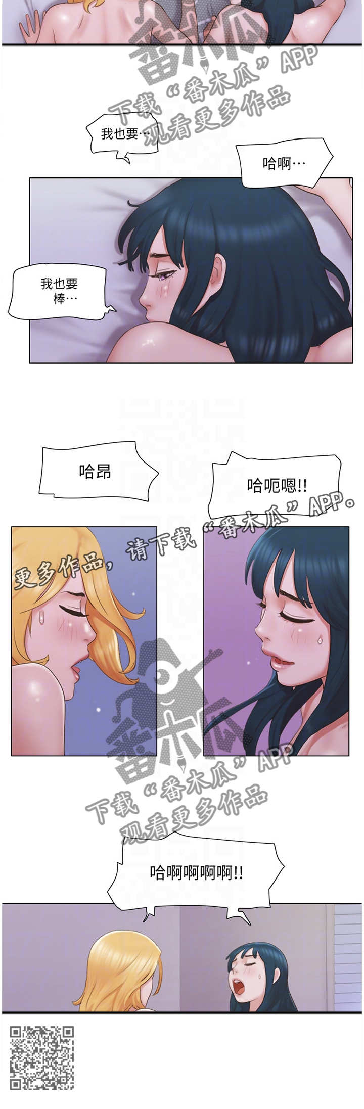 第44章：霸气11