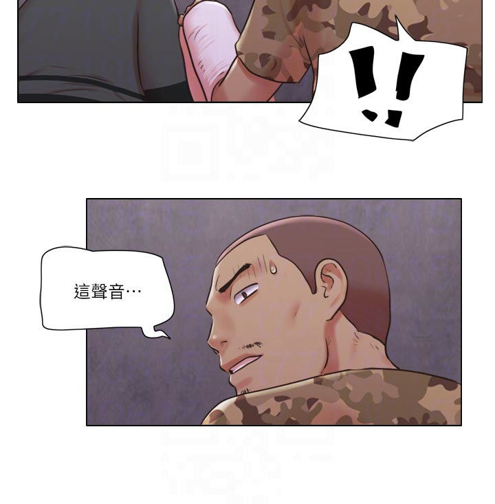 第63章：必须喊出来7
