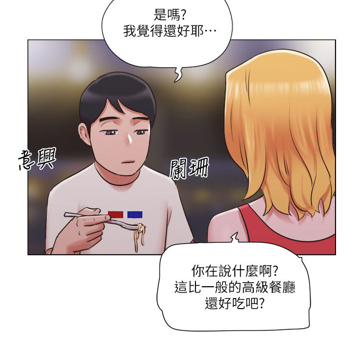 第59章：为所欲为9