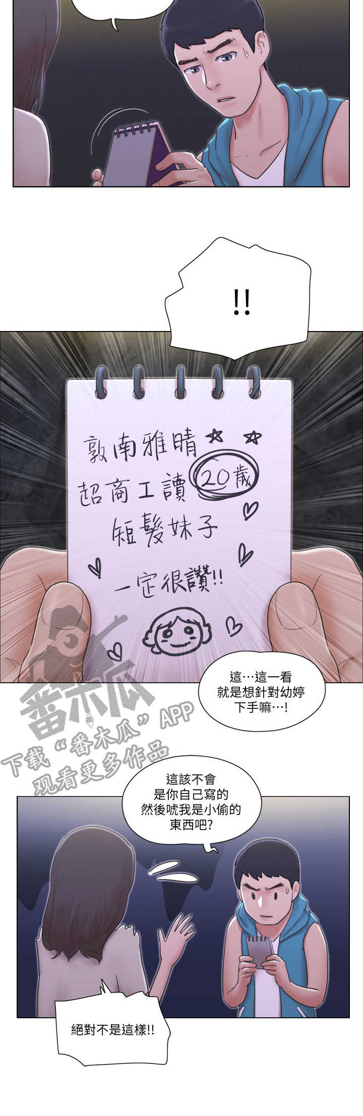 第11章：身份1