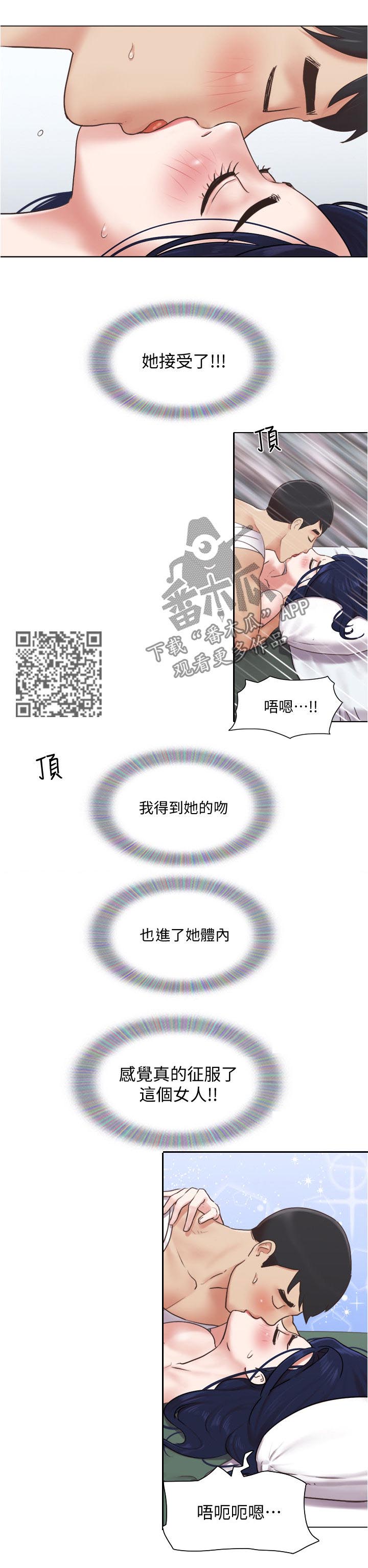 第67章：哪有喜欢你6