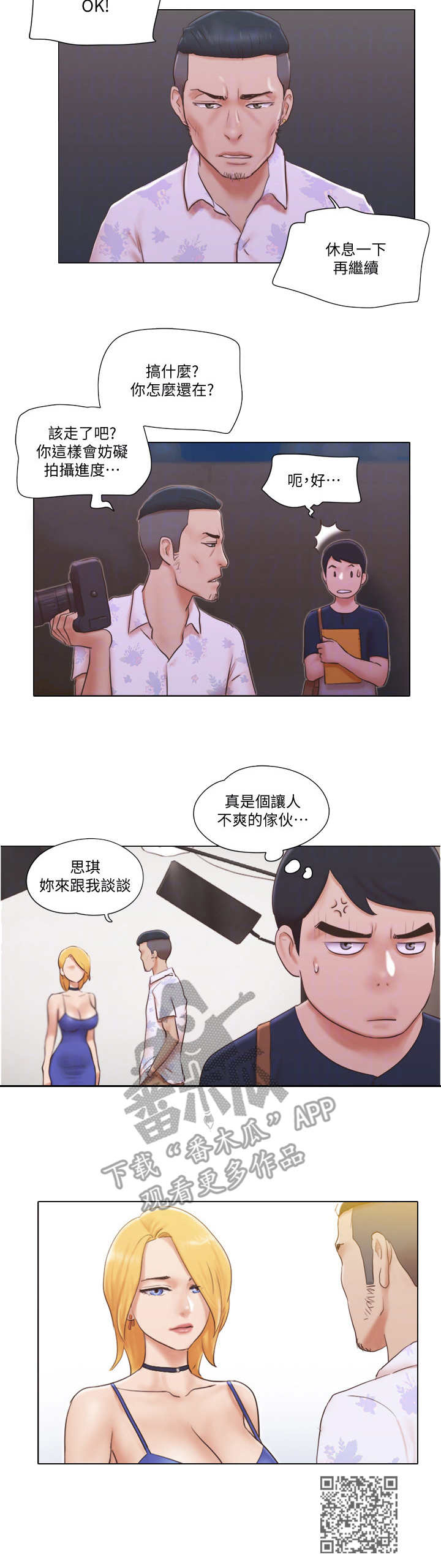 第34章：观摩9