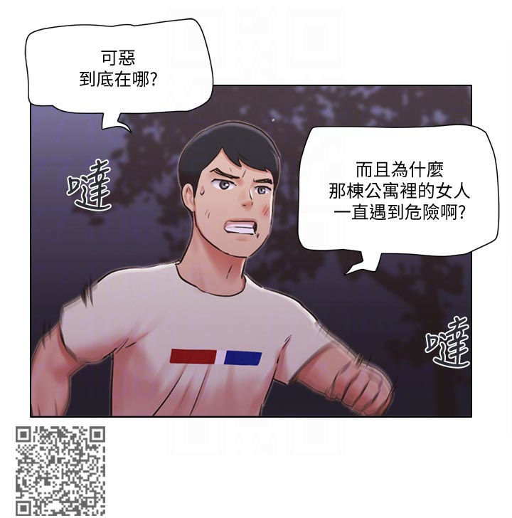 第63章：必须喊出来5