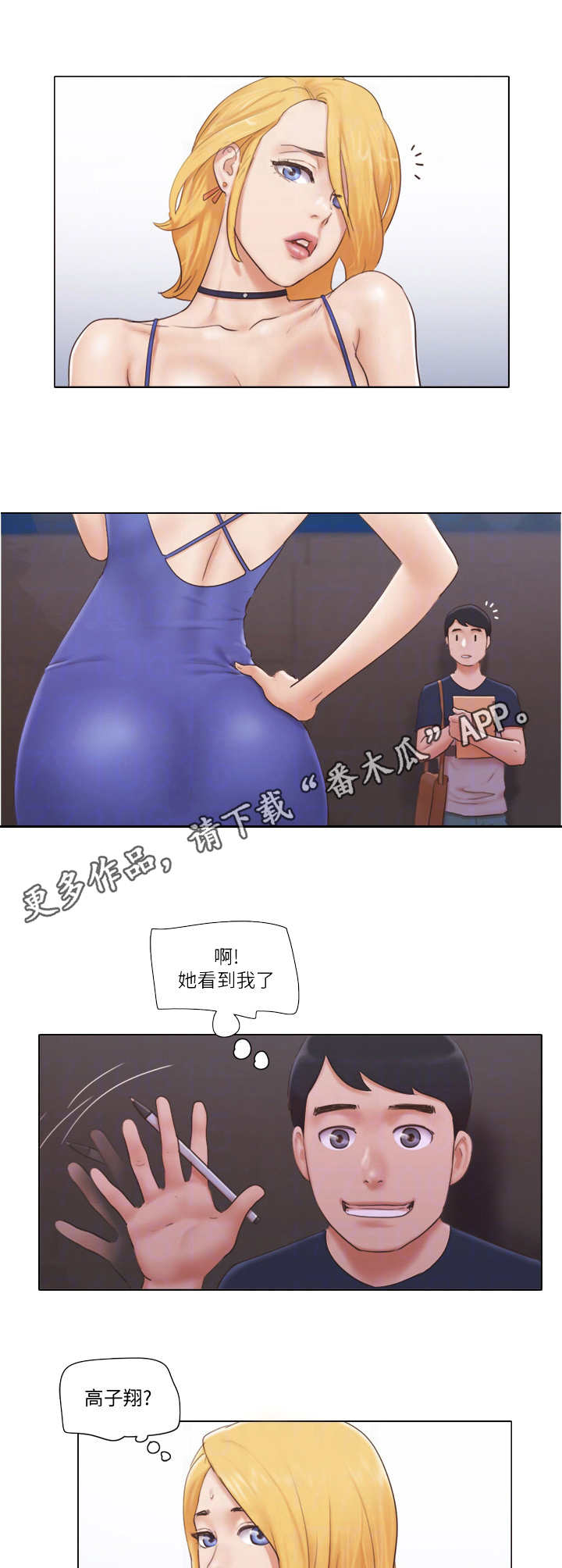 第34章：观摩6