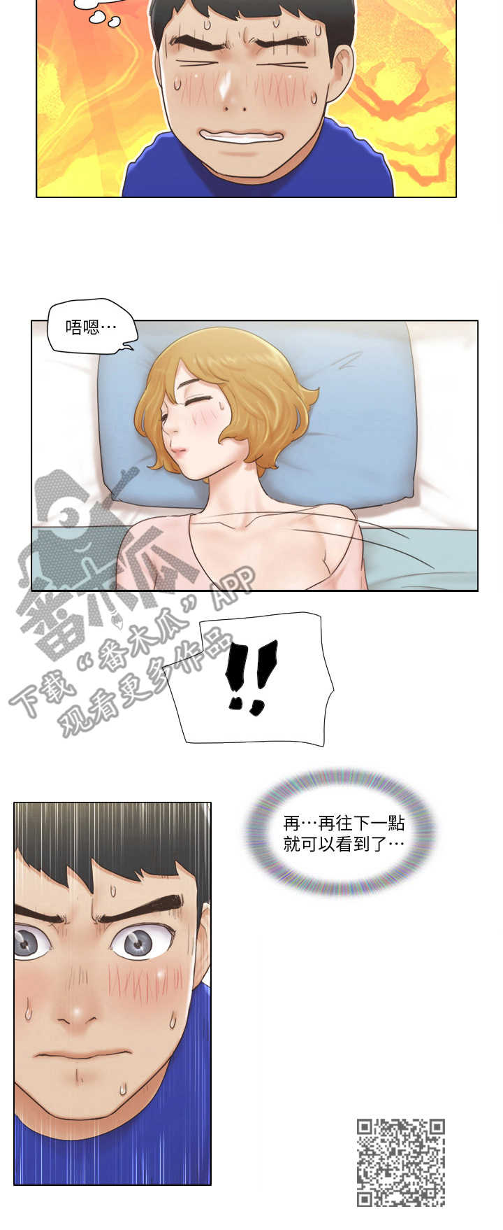 第12章：教导9
