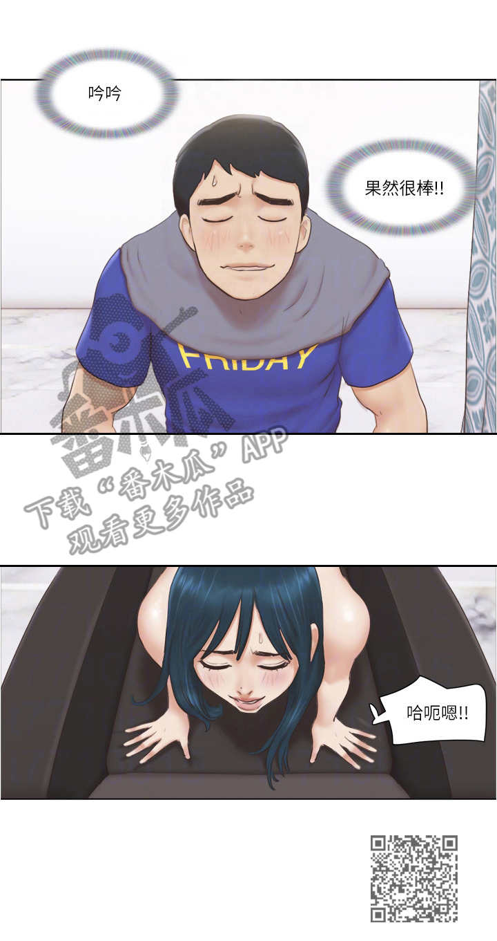 第32章：不管了11
