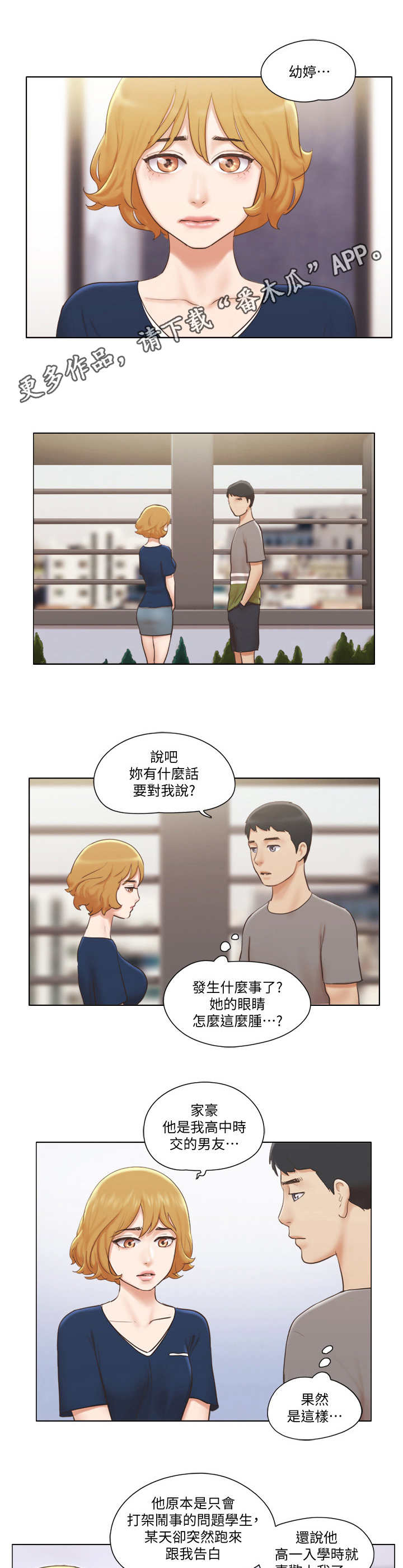 第22章：解释5