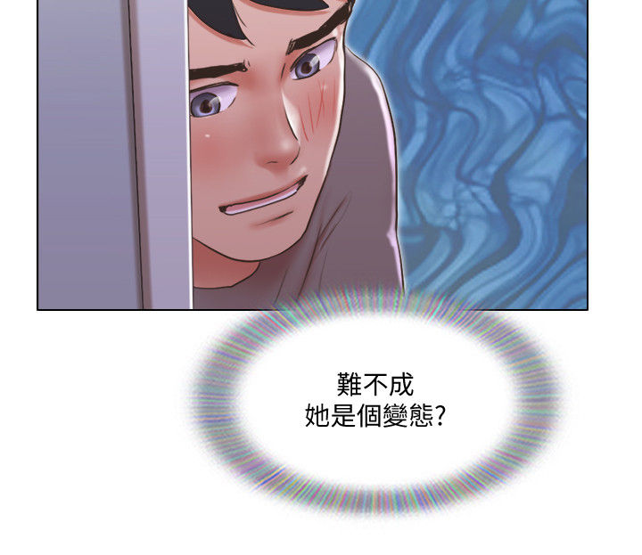 第53章：意外闯入7
