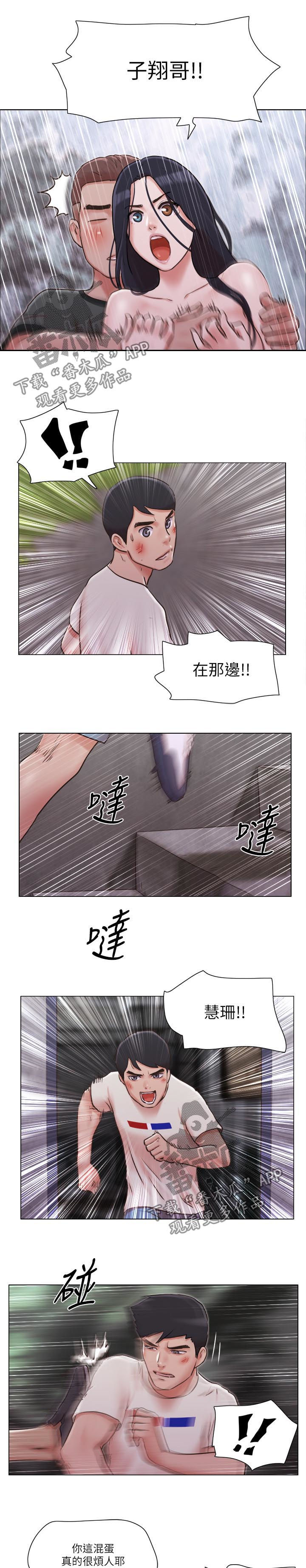 第63章：必须喊出来10