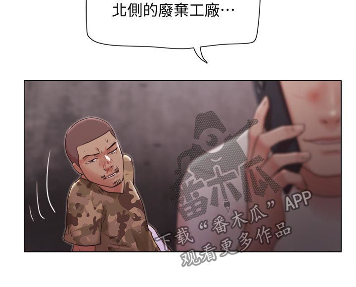 第64章：完蛋了7