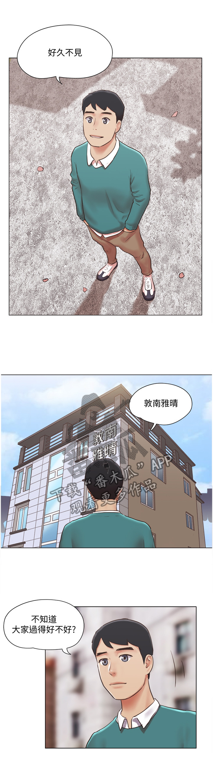 第73章：归来5