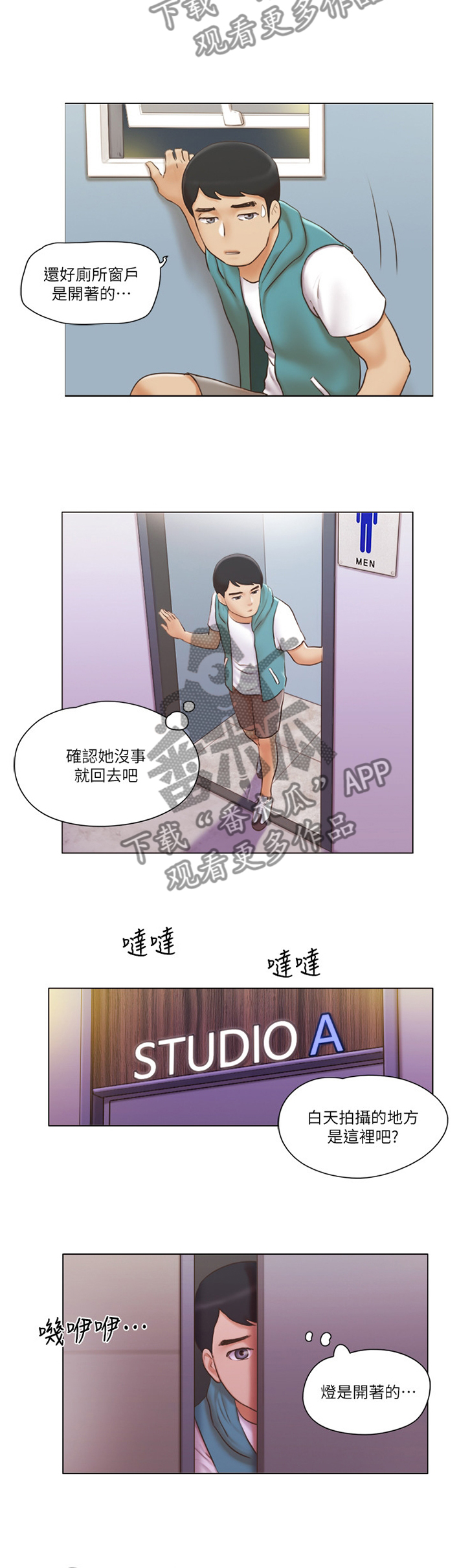 第36章：混蛋5