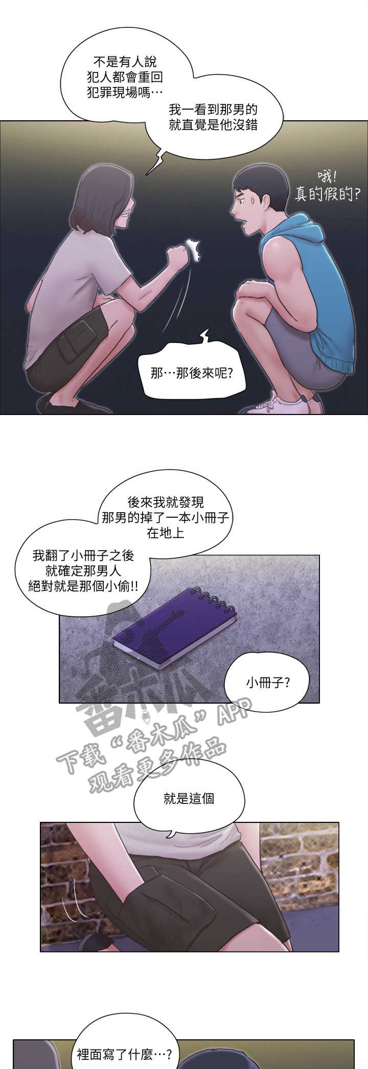 第11章：身份0