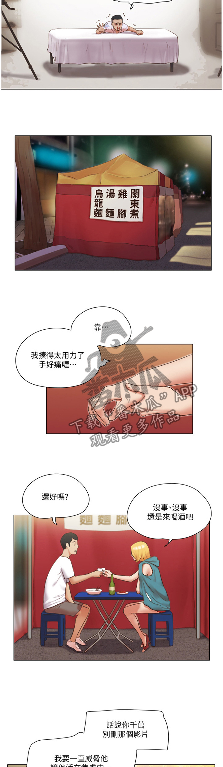 第37章：英雄5