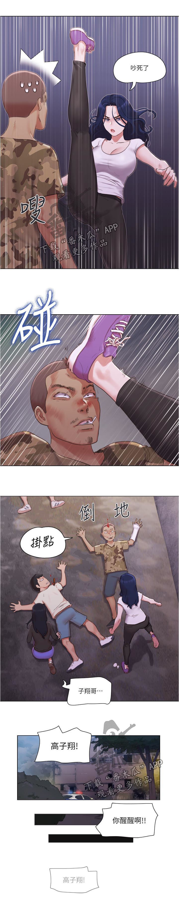 第65章：住院8