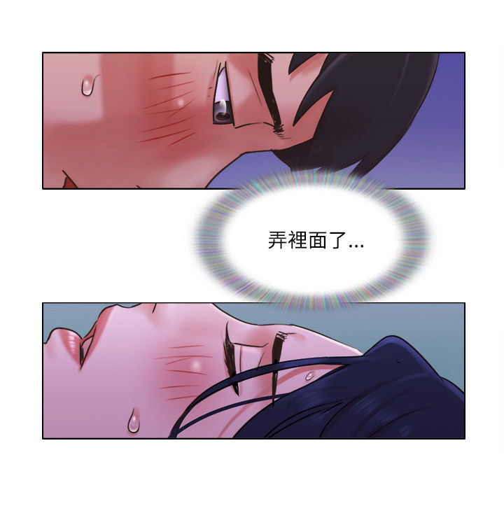 第58章：翻身3
