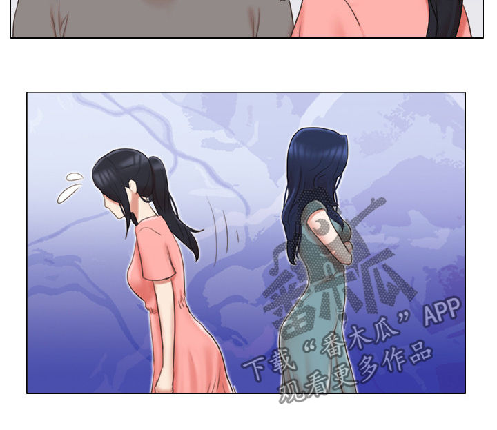 第52章：保持距离8