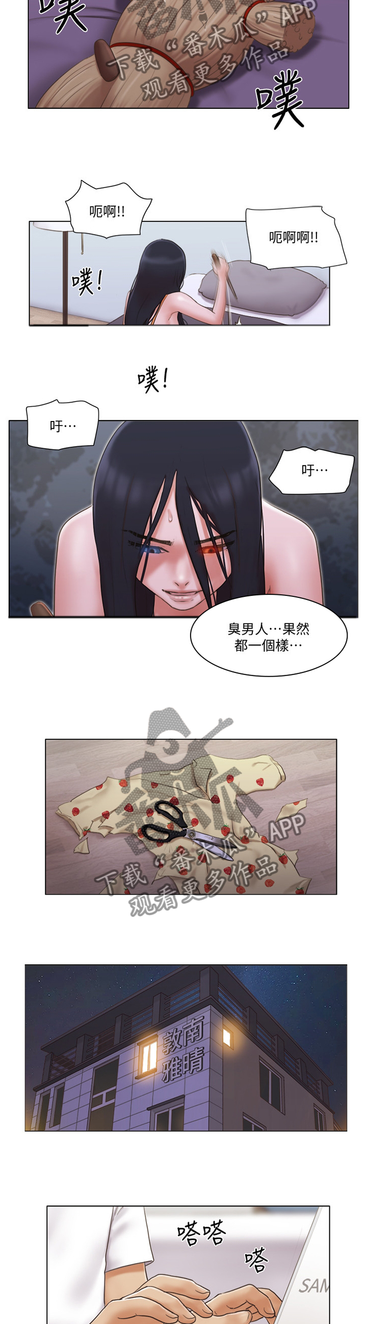 第41章：刁难9