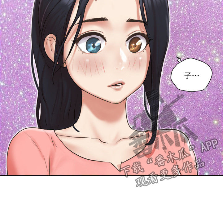 第52章：保持距离6