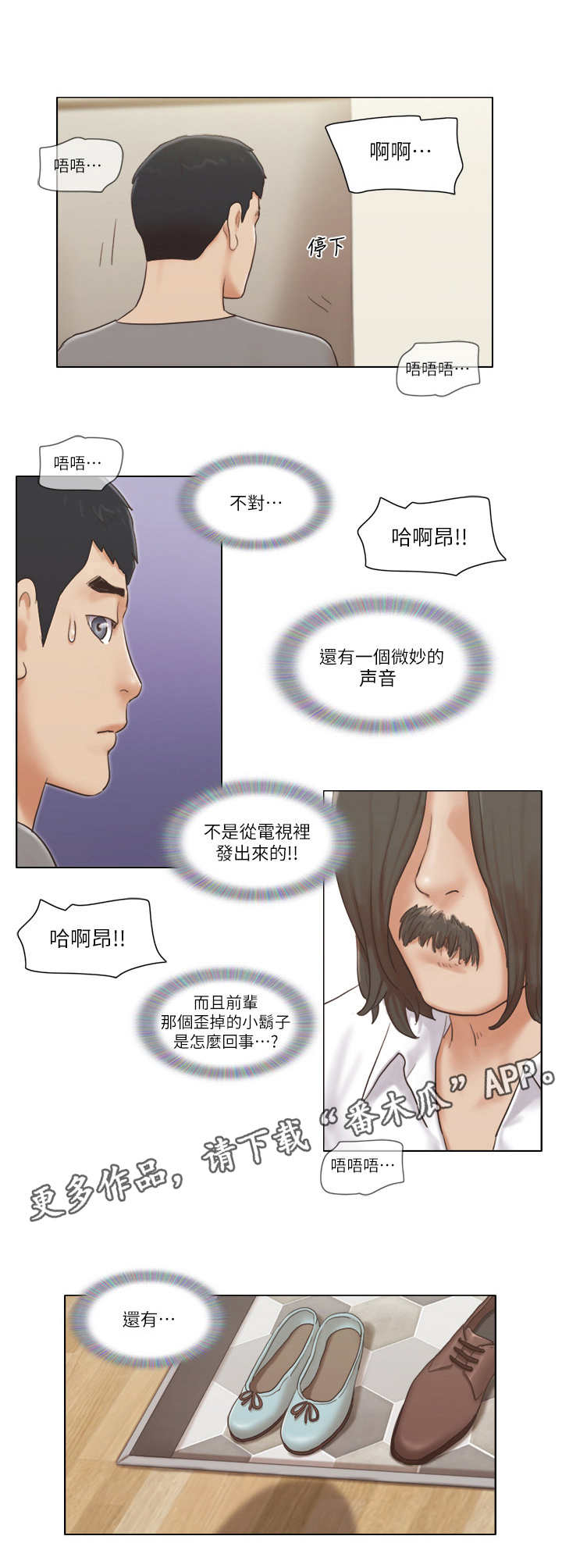 第27章：失策了6