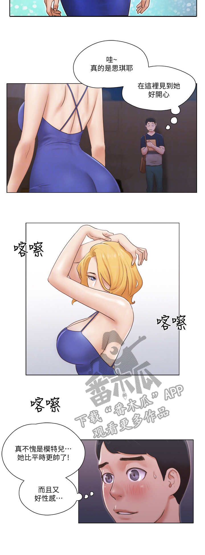第34章：观摩5