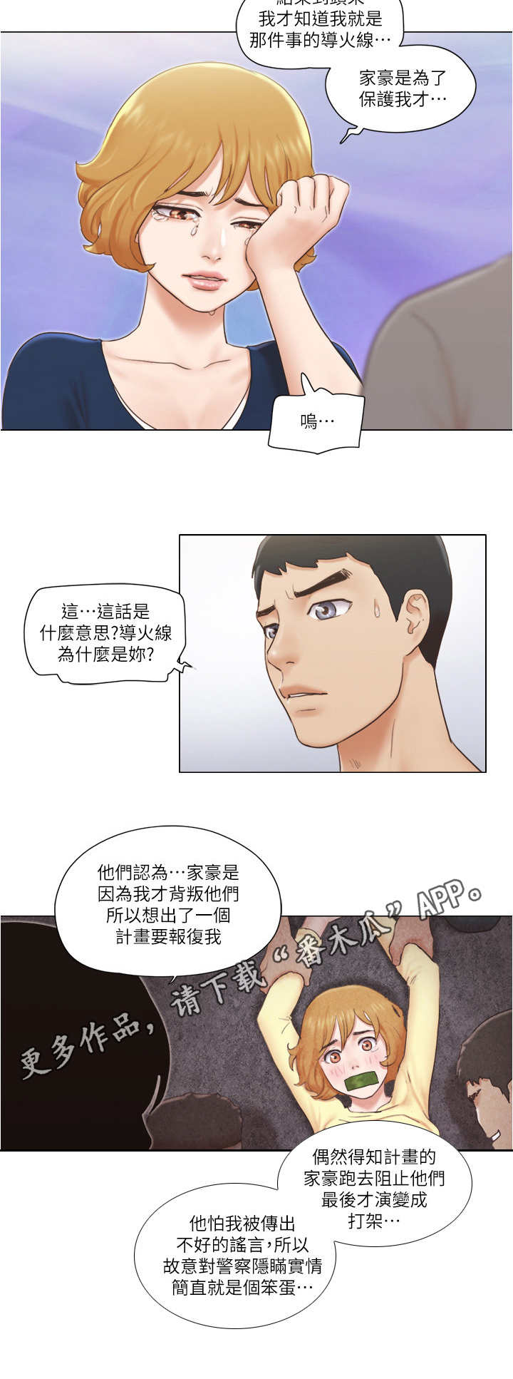第22章：解释8