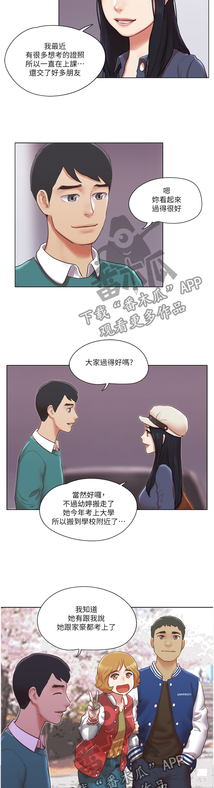 第73章：归来8